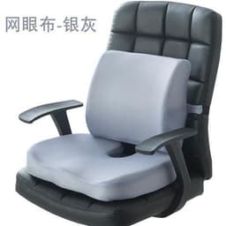image-Memory Foam Waist Cushion + Memory Foam Beautiful Buttock Cushion Dining Chair Car Office Set