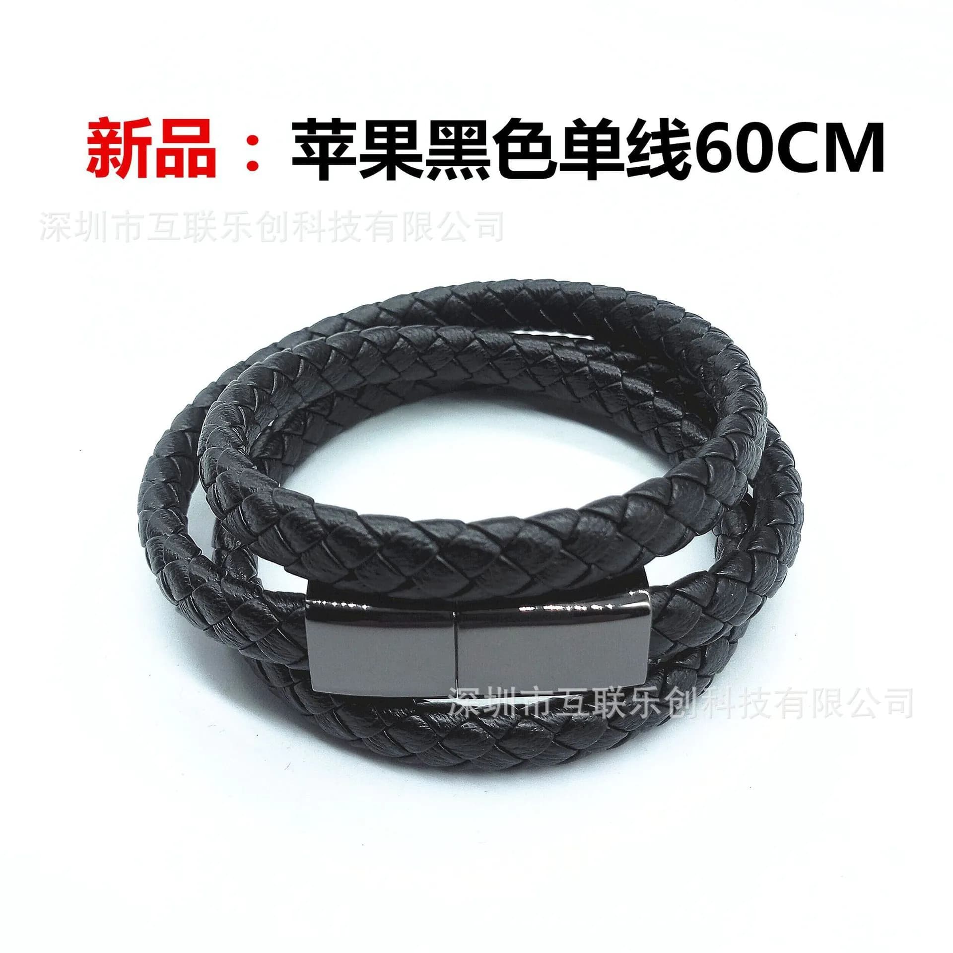 image-USB Type-C Charging Cable Bracelet - Leather