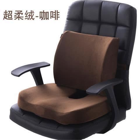 image-Memory Foam Waist Cushion + Memory Foam Beautiful Buttock Cushion Dining Chair Car Office Set