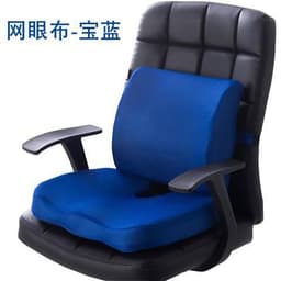 image-Memory Foam Waist Cushion + Memory Foam Beautiful Buttock Cushion Dining Chair Car Office Set