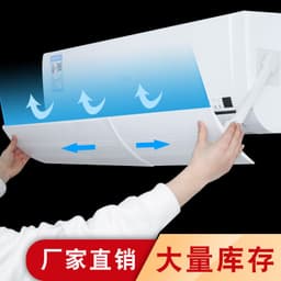image-Safbad Beauchamp Retractable Windshield Air Conditioner Baffle
