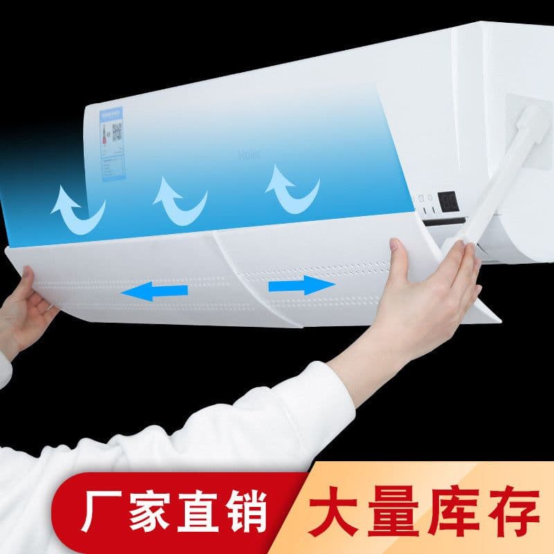image-Safbad Beauchamp Retractable Windshield Air Conditioner Baffle