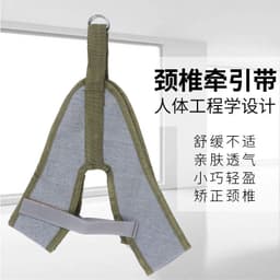 image-Cervical Traction Belt - Grey Canvas One Size