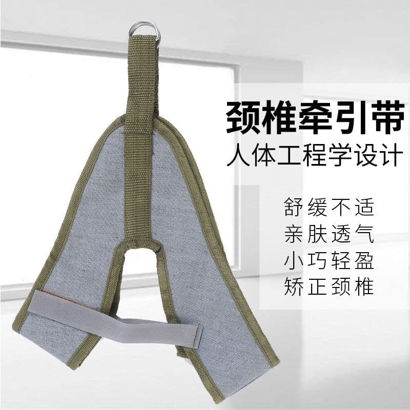 image-Cervical Traction Belt - Grey Canvas One Size