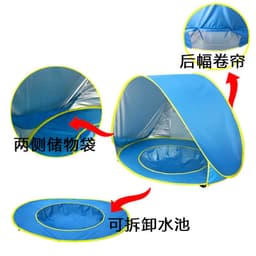 image-Baby Beach Tent Sunshade - Water Storage Pocket