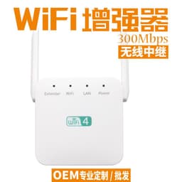 image-WiFi Repeater Wireless Signal Booster Amplifier