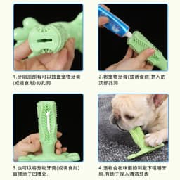 image-Dog Toys Bite-Resistant Oral Cleaning - Medium & Large