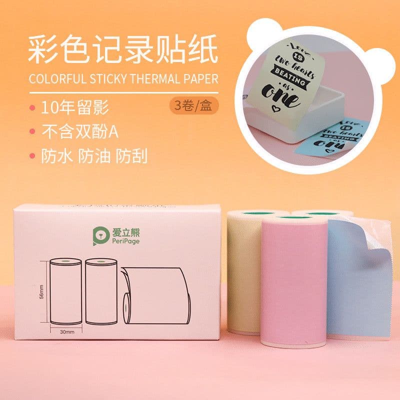 image-Ai Li Xiong thermal paper color stickers can be pasted paper merchant super milk tea pattern label sticker photo printing paper