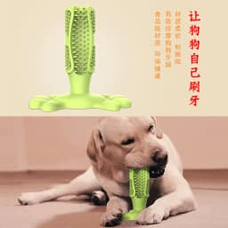 image-Dog Toys Bite-Resistant Oral Cleaning - Medium & Large