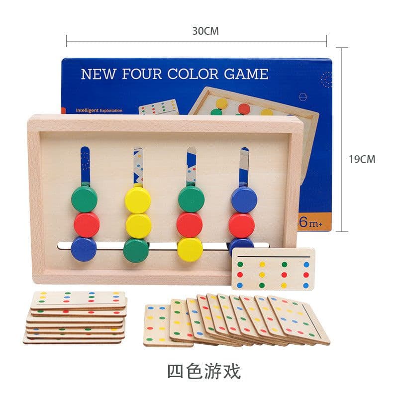 image-Wooden four-color game QZM23 children 3-6 years old enlightenment puzzle logic toys early education teaching aids 0.58