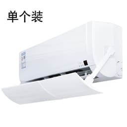 image-Safbad Beauchamp Retractable Windshield Air Conditioner Baffle