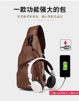 image-Wholesale USB men's chest bag portable rechargeable casual oblique bag outdoor sports pu chest bag one generation