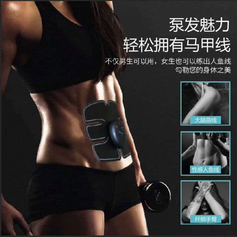 image-Fitness Body Sculpting Waist Stickers HGW-A8607