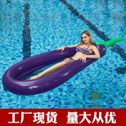 image-Spot Adult Eggplant Inflatable Pool Float Sofa