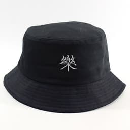 image-Fisherman Hat XXL 63cm Black Unisex Bucket