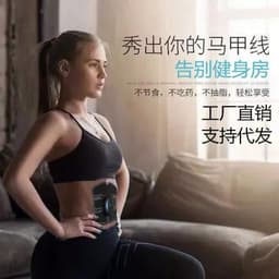 image-Fitness Body Sculpting Waist Stickers HGW-A8607