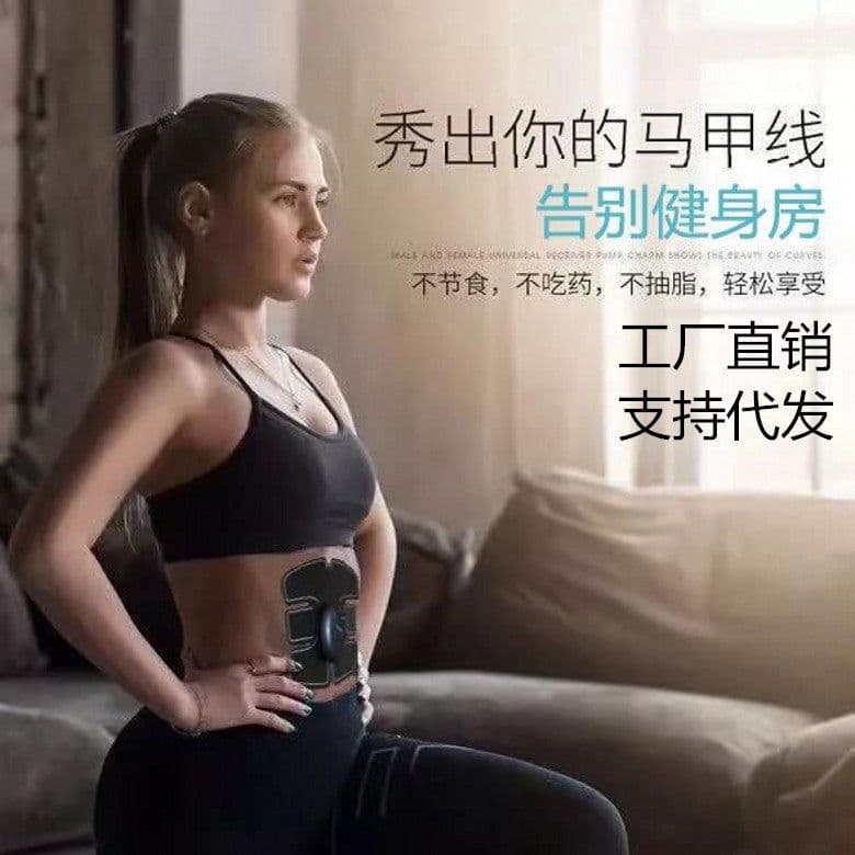 image-Fitness Body Sculpting Waist Stickers HGW-A8607