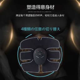 image-Fitness Body Sculpting Waist Stickers HGW-A8607
