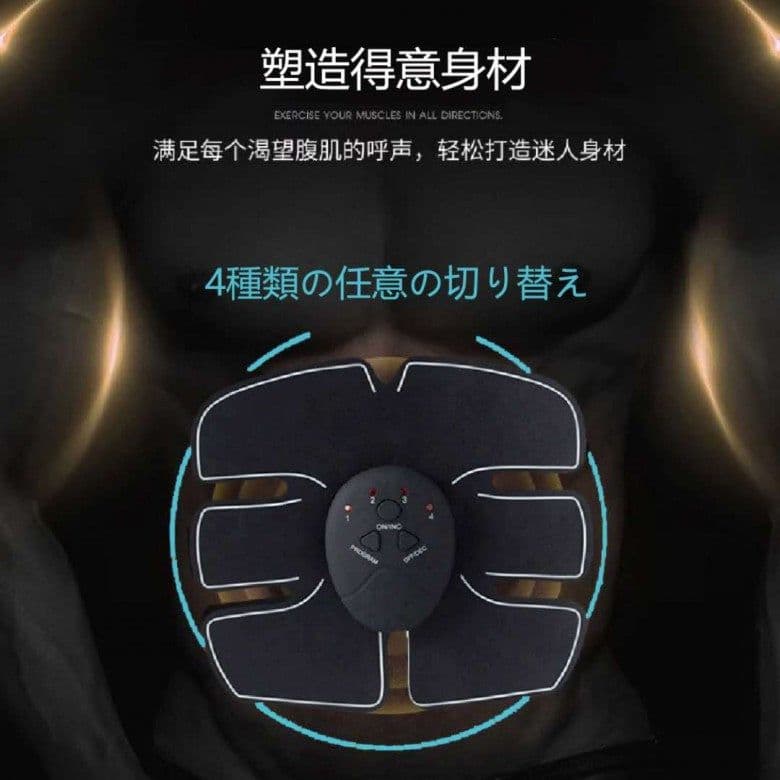 image-Fitness Body Sculpting Waist Stickers HGW-A8607