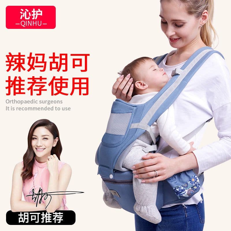 image-Qin Hu baby sling baby waist stool horizontal front holding type multifunctional children four seasons universal back holding baby sling