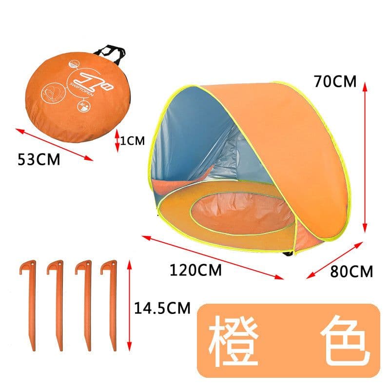 image-OEM Baby Beach Tent - Sunshade with Built-in Water Pocket, 1000mm Waterproof, Infant 0-3