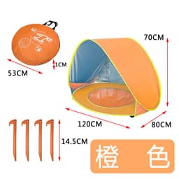 image-Baby Beach Tent Sunshade - Water Storage Pocket