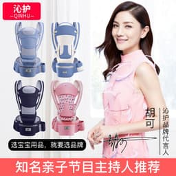 image-Qin Hu baby sling baby waist stool horizontal front holding type multifunctional children four seasons universal back holding baby sling