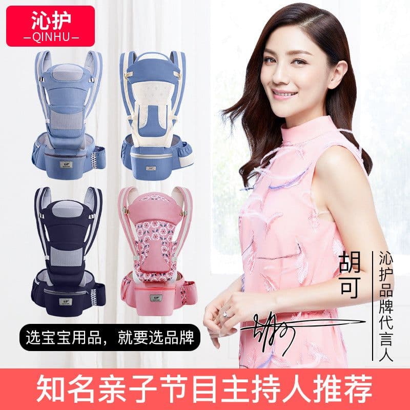 image-Qin Hu baby sling baby waist stool horizontal front holding type multifunctional children four seasons universal back holding baby sling