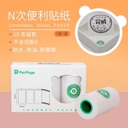 image-Ai Li Xiong thermal paper color stickers can be pasted paper merchant super milk tea pattern label sticker photo printing paper