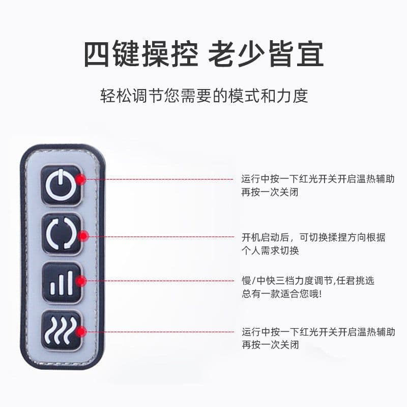 image-SKG4069 Neck Shoulder Massager - 16 Head Infrared
