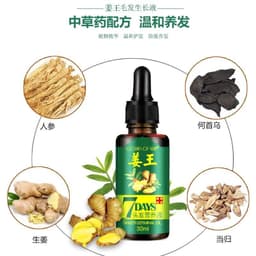 image-Factory direct skin clothing ginger king hair nutrition liquid spot ginger Wang Sheng liquid can be authorized spot genuine