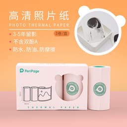 image-Ai Li Xiong thermal paper color stickers can be pasted paper merchant super milk tea pattern label sticker photo printing paper
