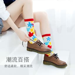 image-Mo Xi Mid-Tube Socks - Cotton Unisex