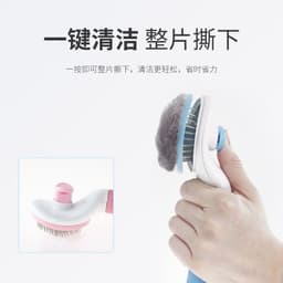 image-Cargiron Dog Comb - Self-cleaning Needle Comb Hair Removal