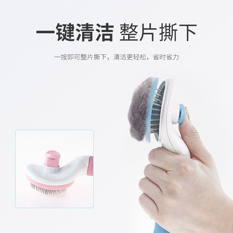 image-Cargiron Dog Comb - Self-cleaning Needle Comb Hair Removal