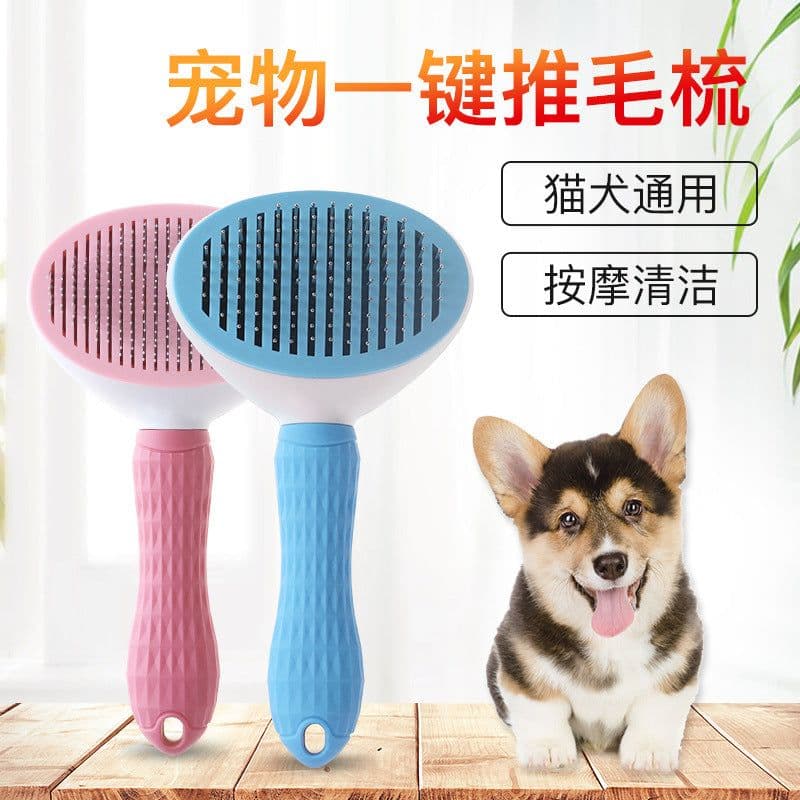 image-Cargiron Dog Comb - Self-cleaning Needle Comb Hair Removal