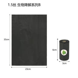 image-Dog Poop Bags Biodegradable 15pc Green