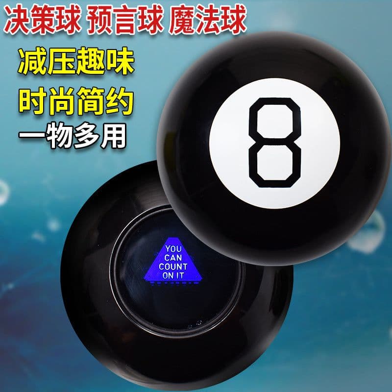 image-Magic Ball Prop - Sexy 10CM Black Prediction Toy for Adults