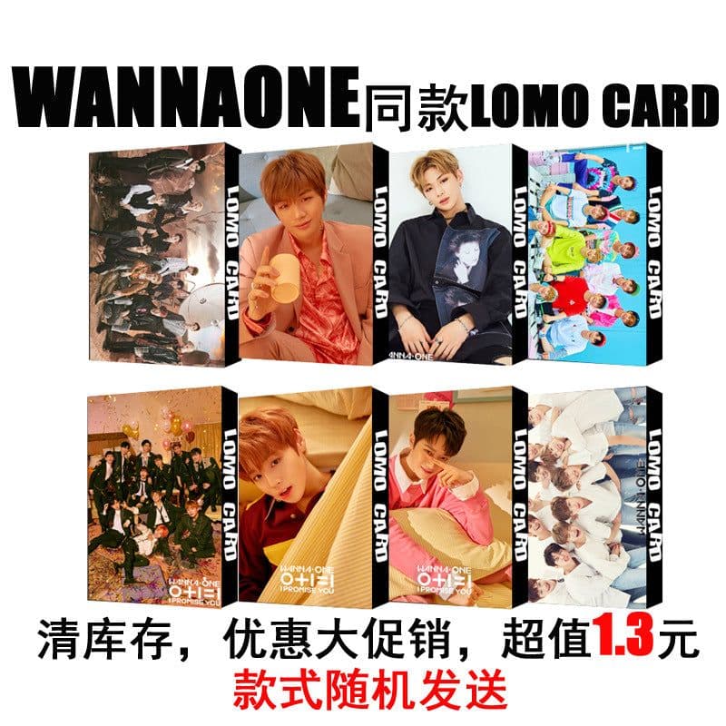 image-Inventory Clearance Promotional Big Reward GOT7 TWICE NCT WANNAONE Same Lomo Box Set