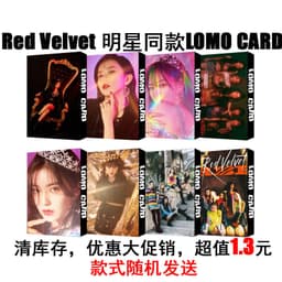 image-Inventory Clearance Promotional Big Reward GOT7 TWICE NCT WANNAONE Same Lomo Box Set