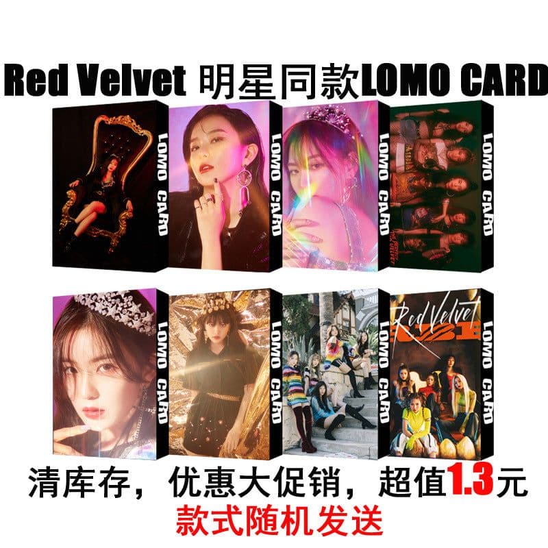 image-Inventory Clearance Promotional Big Reward GOT7 TWICE NCT WANNAONE Same Lomo Box Set