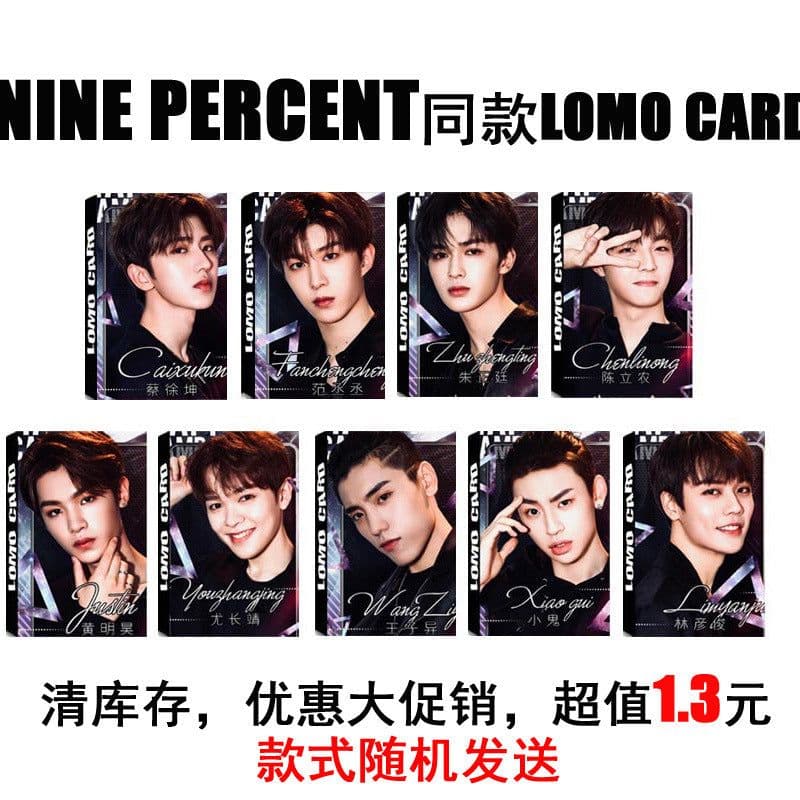 image-Inventory Clearance Promotional Big Reward GOT7 TWICE NCT WANNAONE Same Lomo Box Set