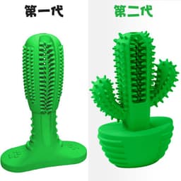 image-Gold Fishing Cactus Dog Chew Toy - Green Teeth Cleaning