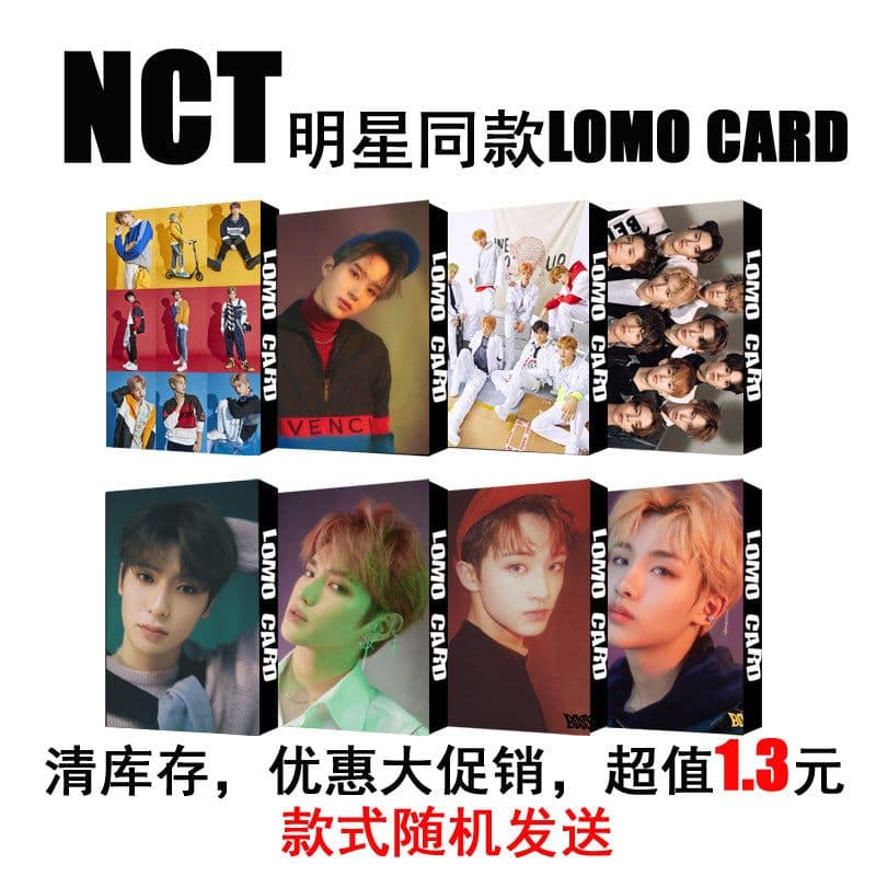 image-Inventory Clearance Promotional Big Reward GOT7 TWICE NCT WANNAONE Same Lomo Box Set
