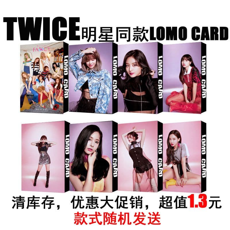 image-Inventory Clearance Promotional Big Reward GOT7 TWICE NCT WANNAONE Same Lomo Box Set