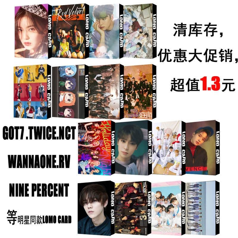 image-Inventory Clearance Promotional Big Reward GOT7 TWICE NCT WANNAONE Same Lomo Box Set