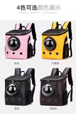 image-PU Space Capsule Pet Bag Travel Backpack 45L Brown Pet Carrier