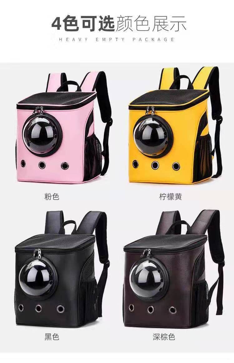 image-PU Space Capsule Pet Bag Travel Backpack 45L Brown Pet Carrier