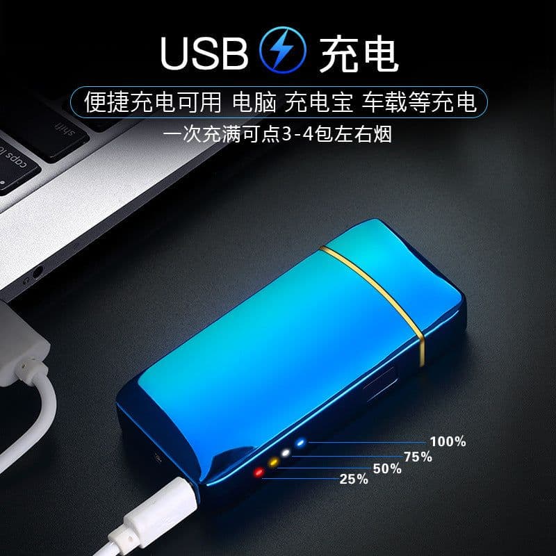 image-USB Rechargeable Lighter - Double Arc Touch Sensor Metal