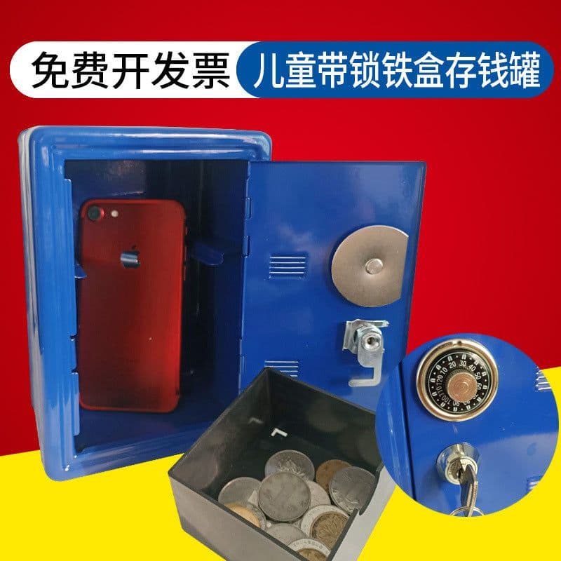 image-Mini Metal Safe Box - Silver 18cm